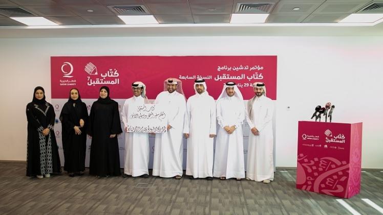 جانب من تدشين برنامج “كتّاب المستقبل"