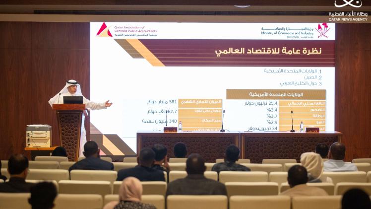 جانب من الندوة