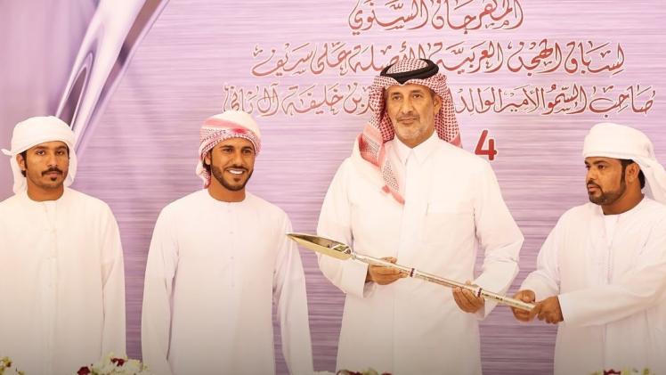 جانب من تتويج الفائزين