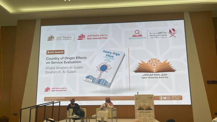 معرض جامعة قطر للكتاب