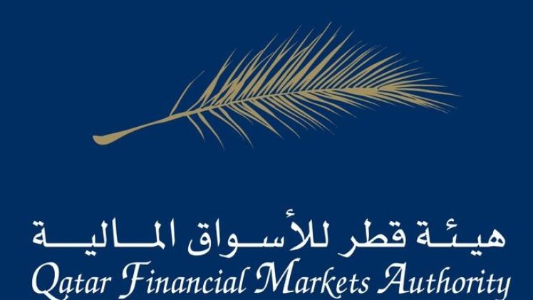 شعار هيئة قطر للأسواق المالية