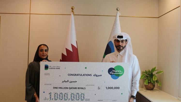 بنك دخان يسلم الجائزة للفائز