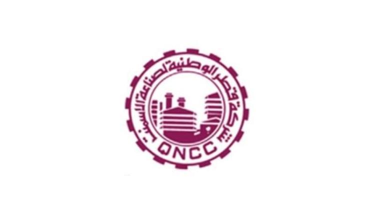 شعار شركة قطر الوطنية لصناعة الاسمنت