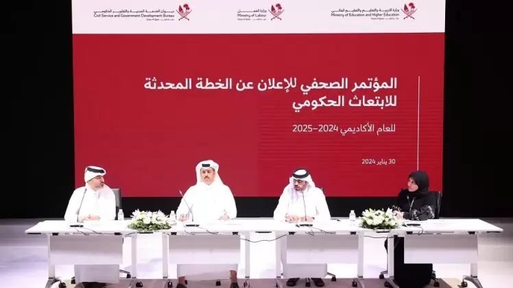 جانب من المؤتمر