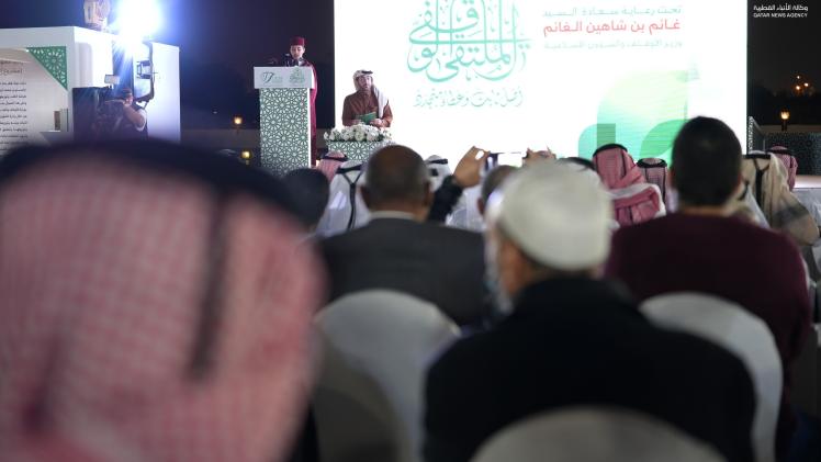 جانب من افتتاح الملتقى الوقفي الأول