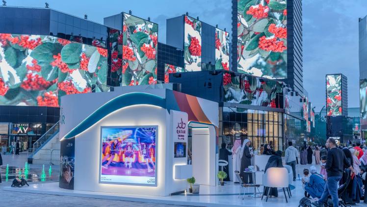 جناح قطر للسياحة في البوليفارد