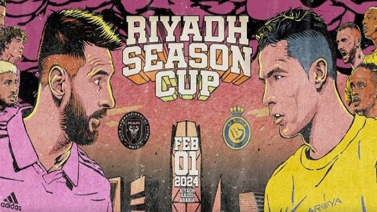 النصر السعودي ضد إنتر ميامي