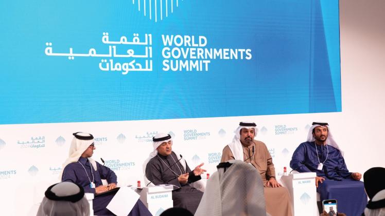 جانب من الجلسة