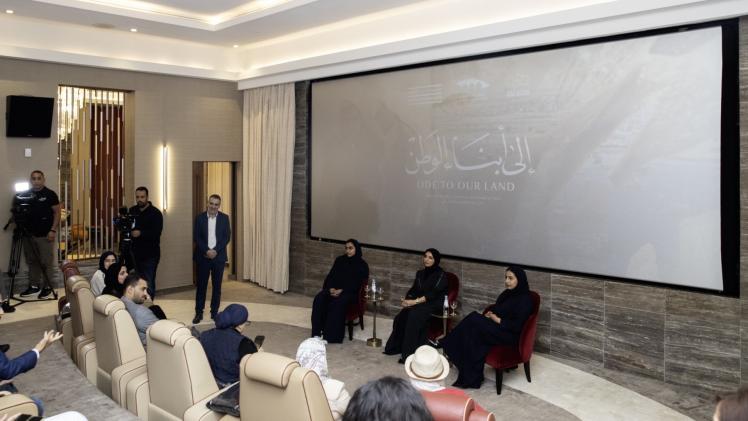 جانب من العرض