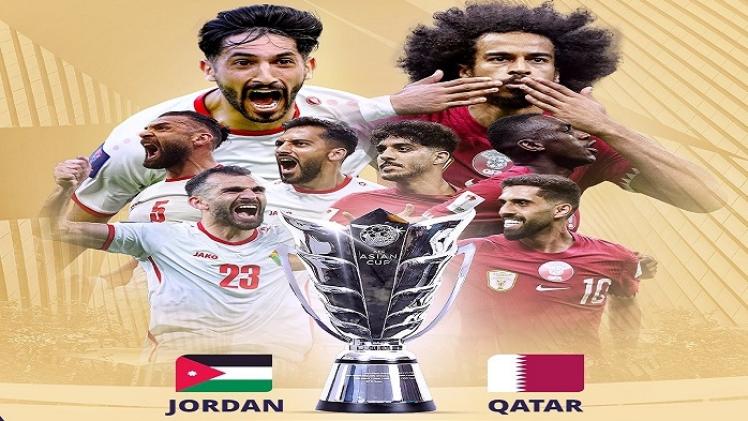 قطر والأردن في نهائي كأس آسيا