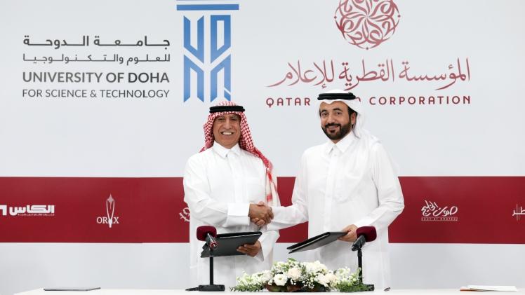 جانب من توقيع مذكرة التفاهم