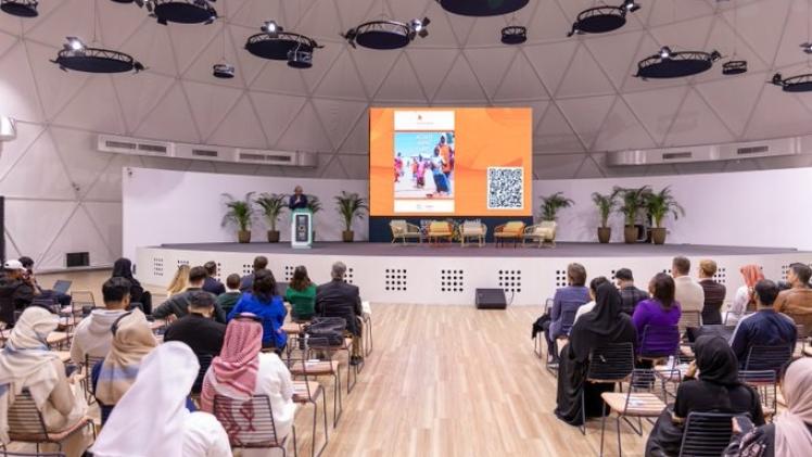 جانب من المنتدى