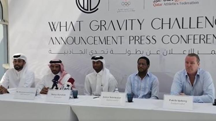 جانب من المؤتمر الصحفي