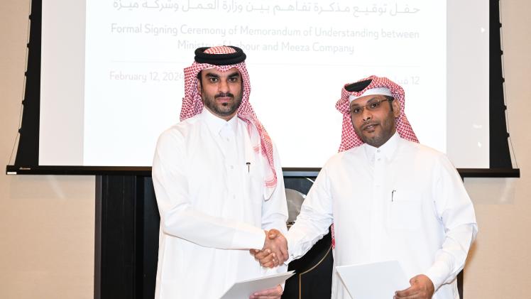 جانب من توقيع مذكرة التفاهم