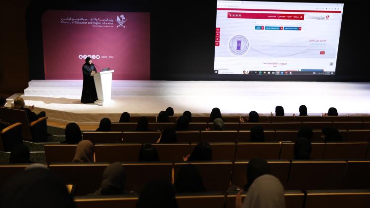 جانب من العرض التقديمي للموقع الجديد