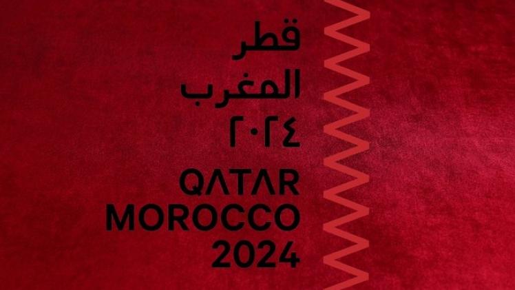 المغرب شريك قطر في العام الثقافي 2024