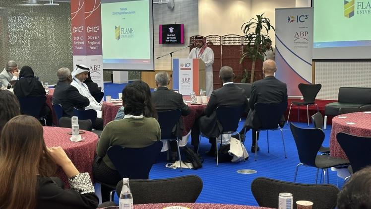 جانب من جلسات المنتدى