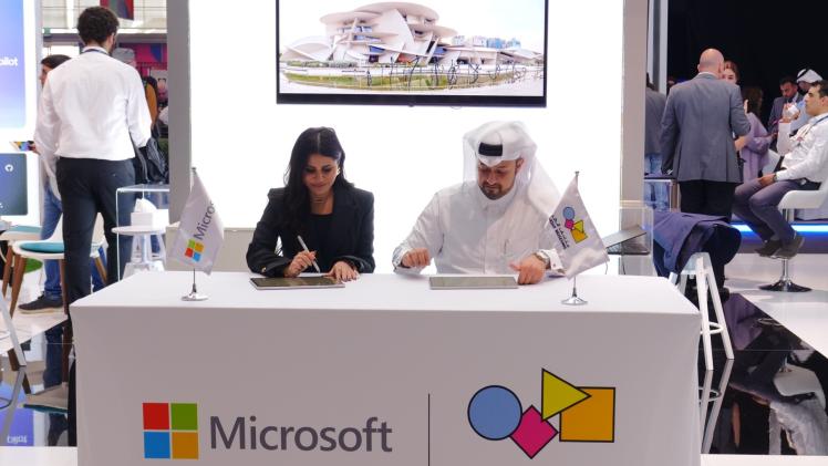 جانب من توقيع مذكرة التفاهم