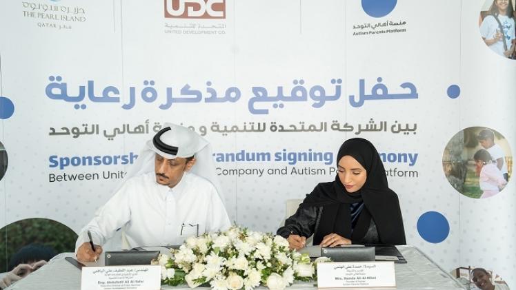 جانب من توقيع الاتفاقية