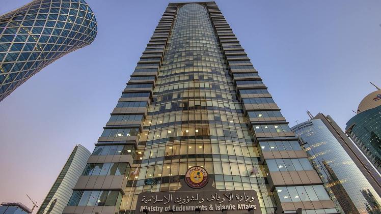 وزارة الأوقاف والشؤون الإسلامية