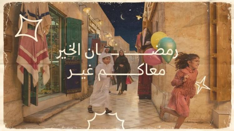 قطر للسياحة تستقبل شهر رمضان بمجموعة من الفعاليات والأنشطة الترفيهية