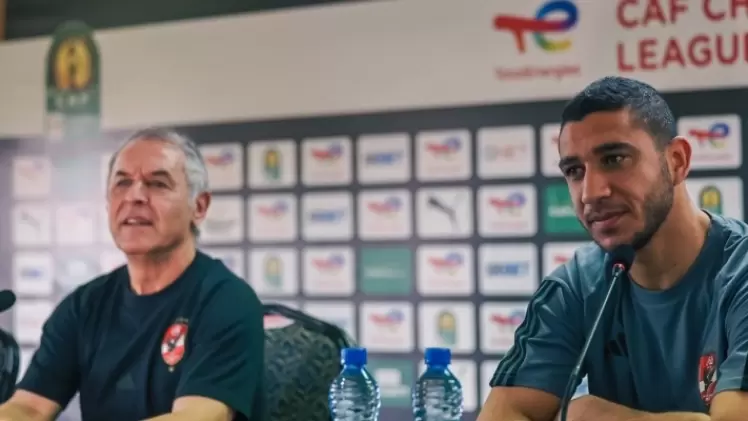 رامي ربيعة ومارسيل كولر