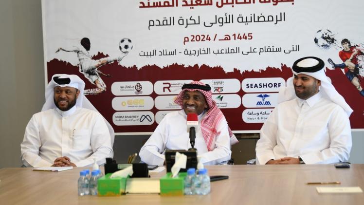 جانب من المؤتمر الصحفي