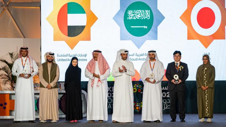 صورة جماعية للمكرمين