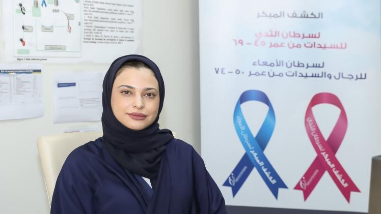 الدكتورة شيخة أبو شيخة مدير برامج الكشف المبكر في الرعاية الصحية الأولية