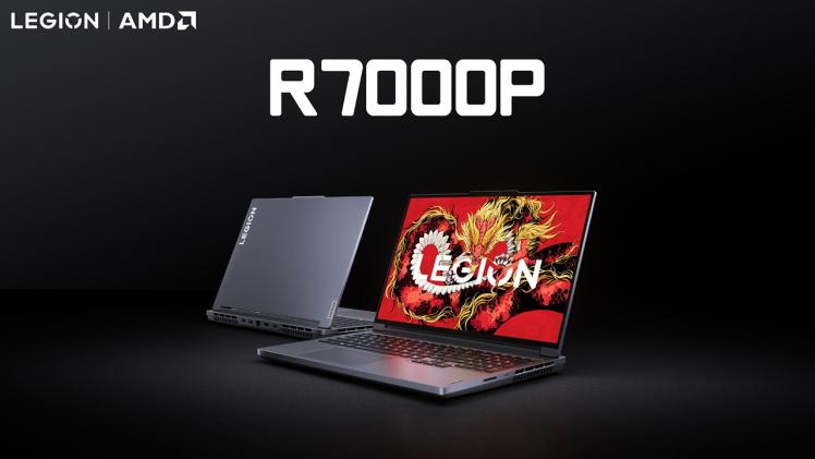 جهاز الحاسوب المحمول Legion R7000P