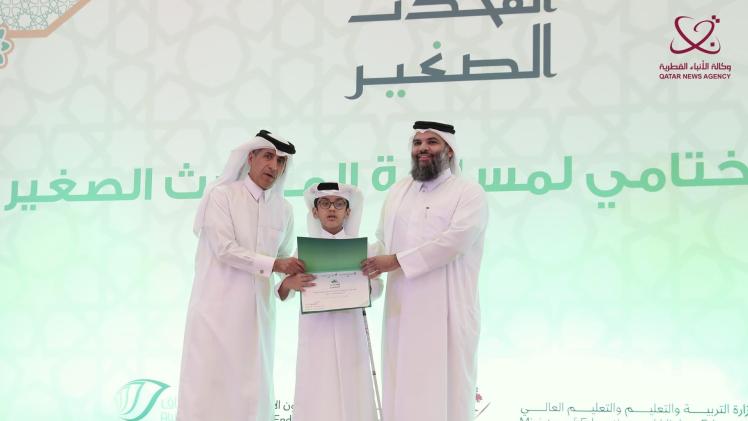 جانب من التكريم