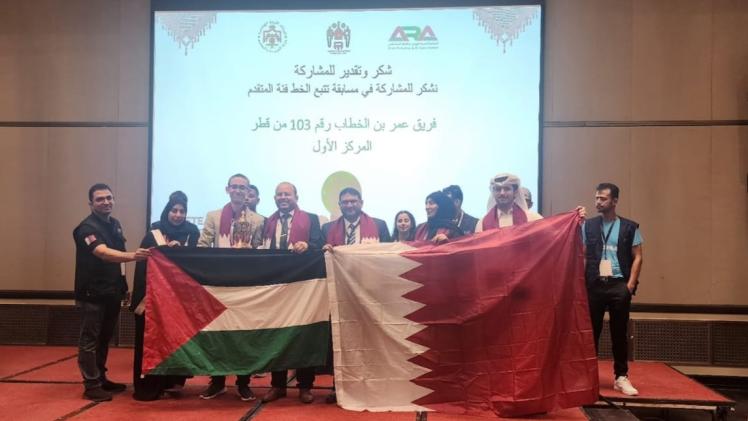 صورة جماعية للوفد المشارك في المسابقة