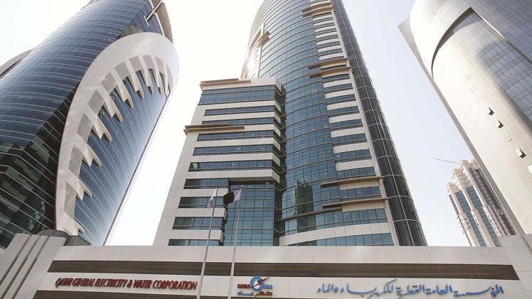 المؤسسة العامة القطرية للكهرباء والماء "كهرماء"