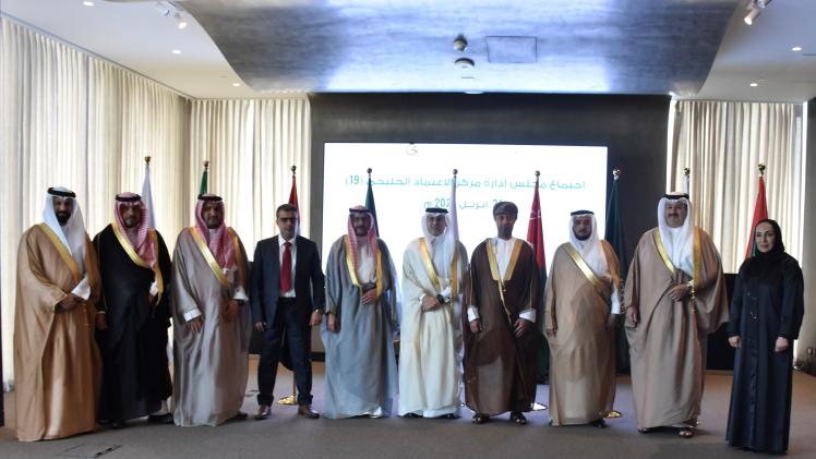 صورة جماعية على هامش الاجتماع