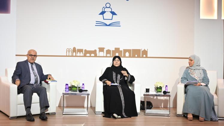 جانب من الندوة