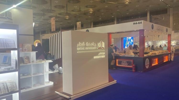 معرض الدوحة الدولي للكتاب