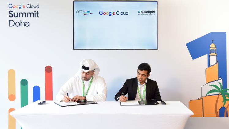 جانب من توقيع الاتفاقية