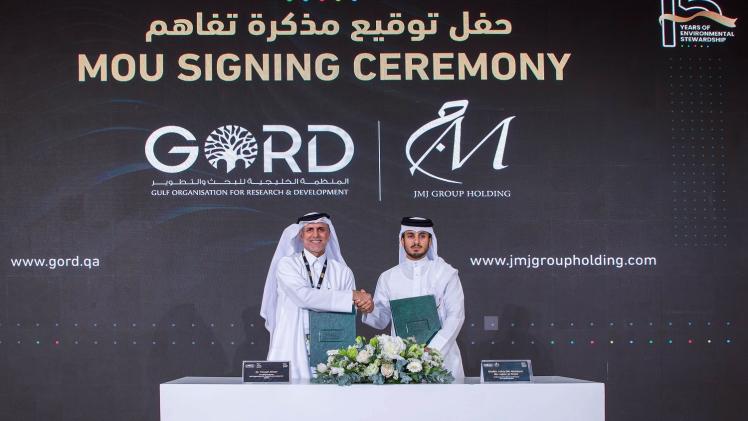 جانبب من توقيع مذكرة التفاهم