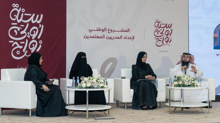 جانب من البرنامج