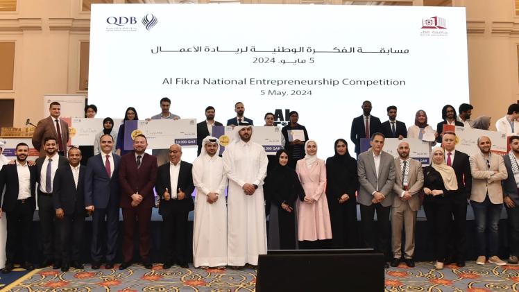 صورة جماعية على هامش التكريم