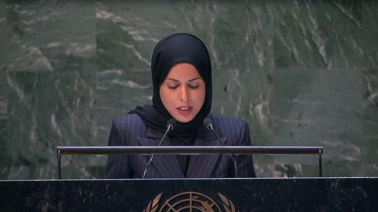 سعادة الشيخة علياء أحمد بن سيف آل ثاني المندوب الدائم لدولة قطر لدى الأمم المتحدة