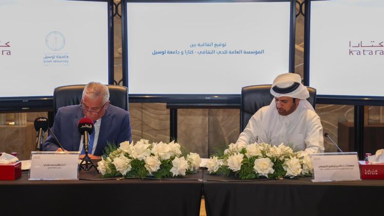 جانب من توقيع الاتفاقية