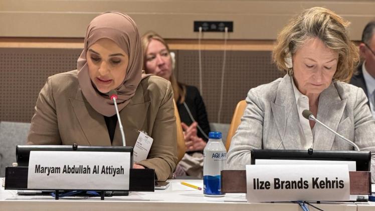 سعادة السيدة مريم بنت عبدالله العطية