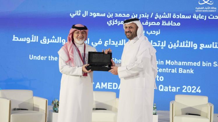 جانب من فعاليات المنتدى