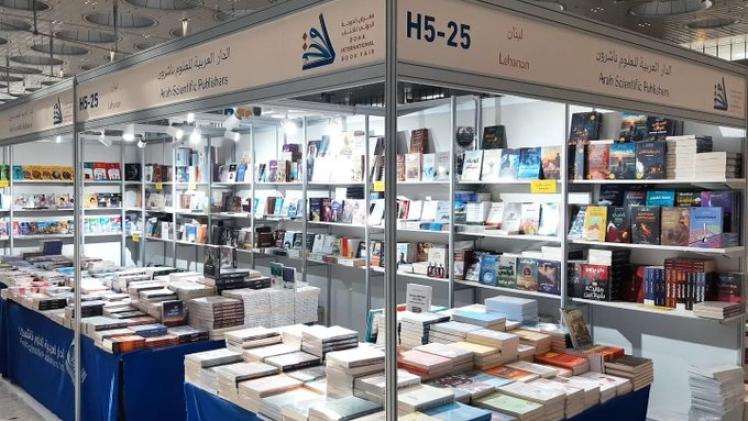 معرض الدوحة الدولي للكتاب