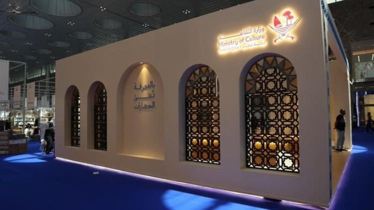 معرض الدوحة الدولي للكتاب