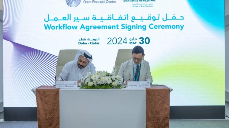 خلال توقيع الاتفاقية