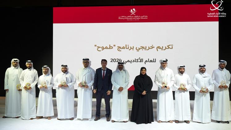 جانب من حفل تكريم خريجي البرنامج