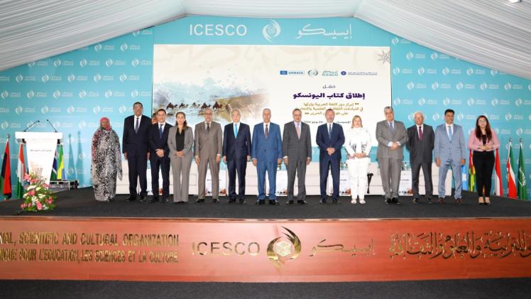 صورة جماعية علي هامش الحفل