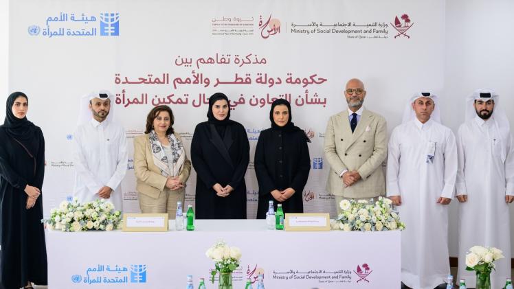 جانب من توقيع المذكرة